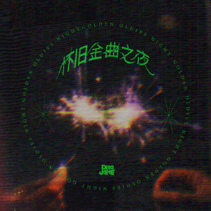 女贝网打屁股漫画丨vk
