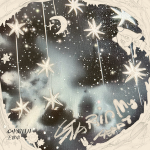 女贝网打屁股漫画丨vk
